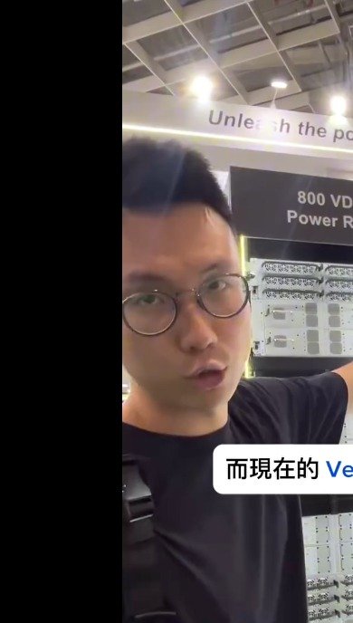 800VDC Power Rack